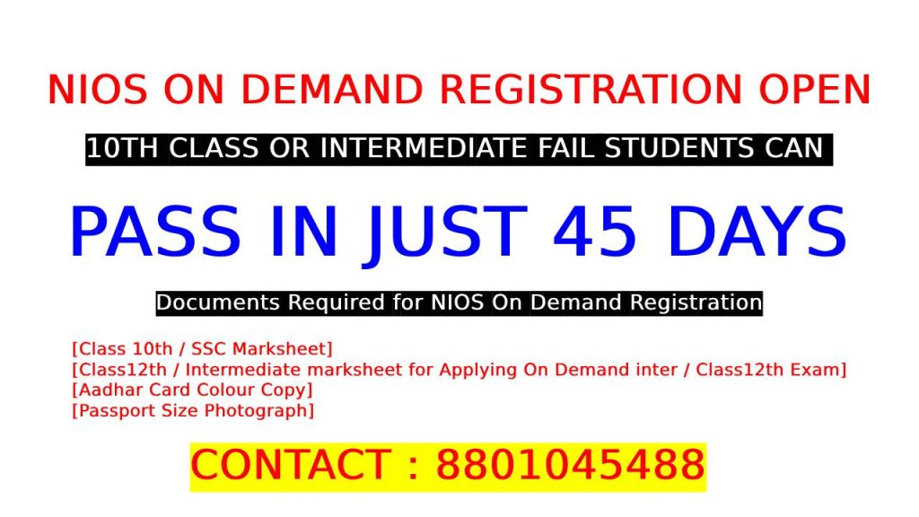 NIOS Admission 2024