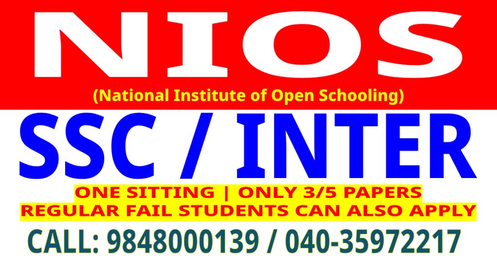 "NIOS extends October 2024 exam admission to Aug 15. Contact 8801045488 for enrollment in Hyderabad, Telangana."